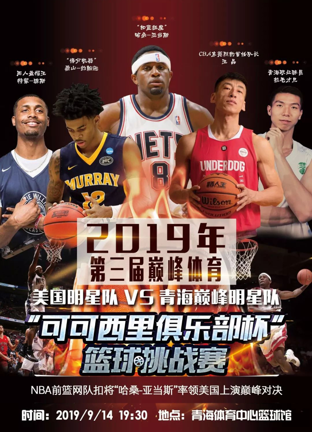 资结构的平 资结构的平