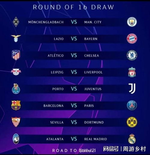 转向更加均 转向更加均